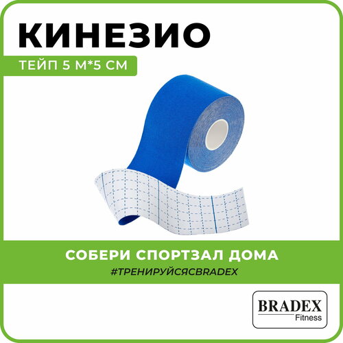 фото Кинезио тейп 5 м х 5 см, синяя bradex