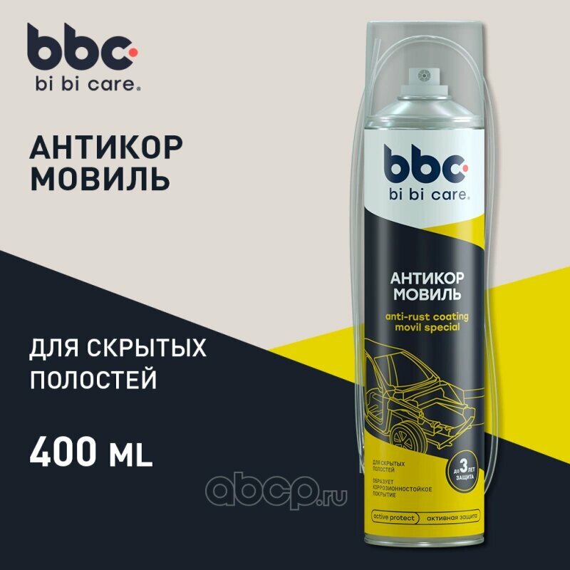 Мовиль 400 мл BBC BiBiCare 4021