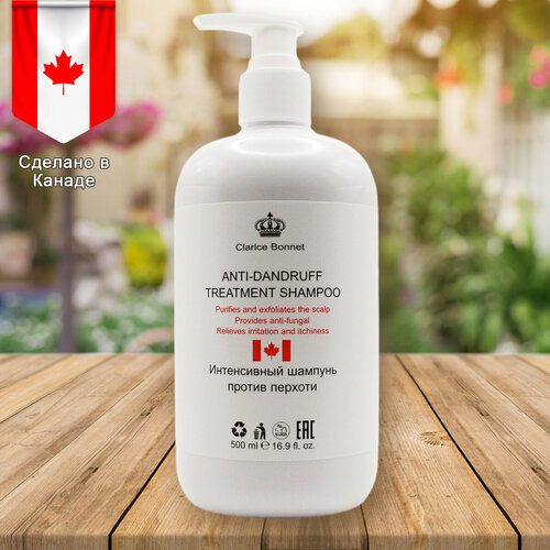 Шампунь от перхоти Anti-Dandruff Treatment Shampoo шампунь для волос очищающий от перхоти bulboshap shampoo deforforante anti dandruff шампунь 250мл