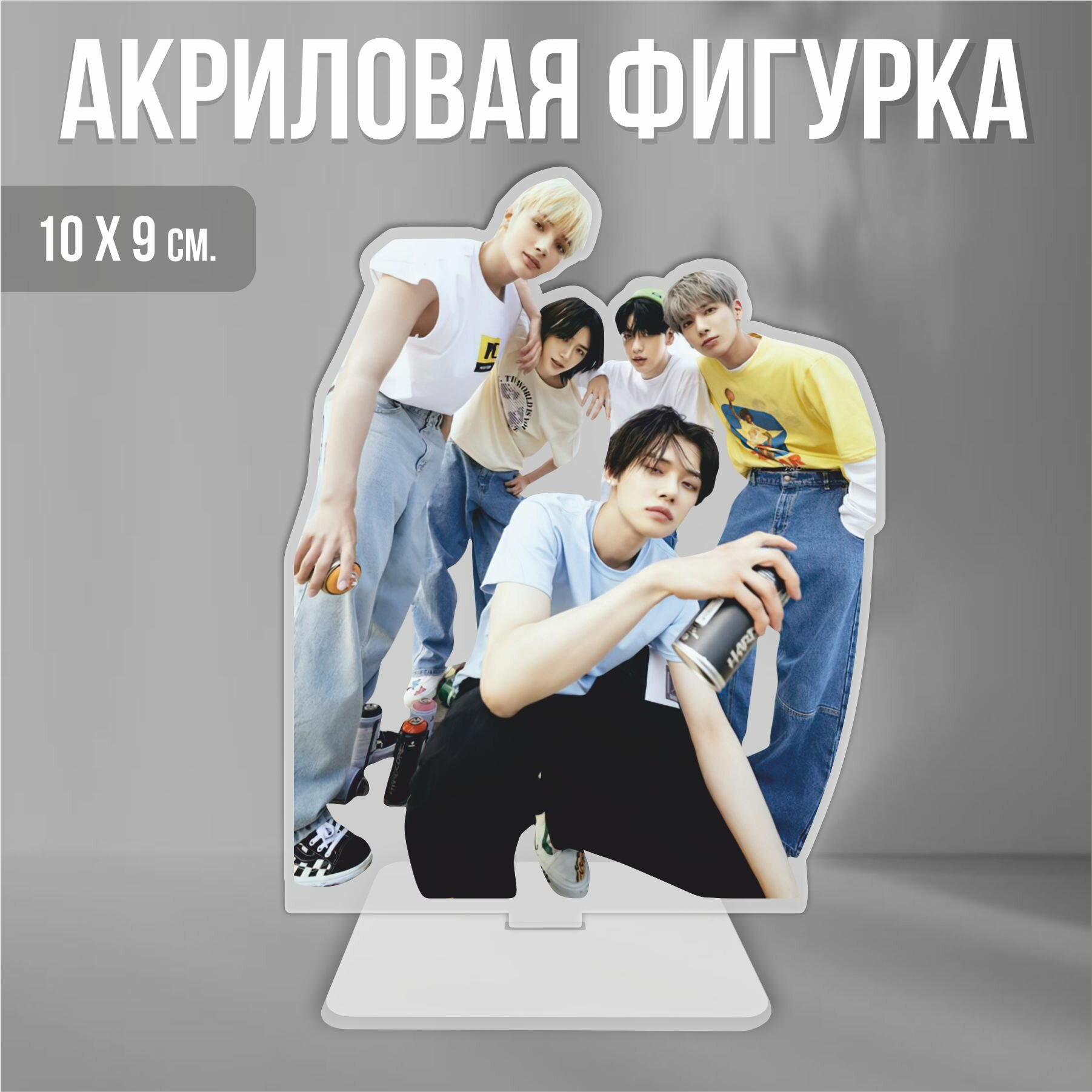 Акриловая фигурка декоративная / статуэтки для интерьера Tomorrow X Together TXT