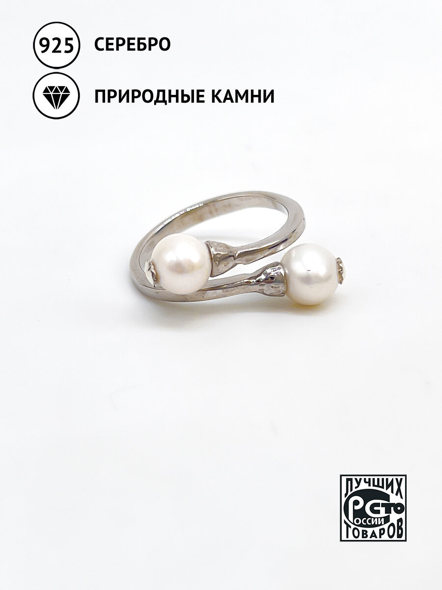 Кольцо Кристалл Мечты, серебро, 925 проба, жемчуг культивированный