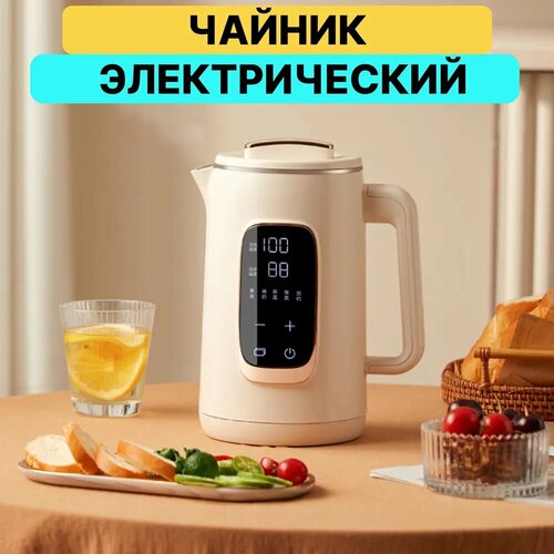 Чайник 3101 от Proliss надежный функциональный новый футуристичный помощник на вашей кухне собранный из качественных материалов EU 2л Сенсорный дисплей 329700₽