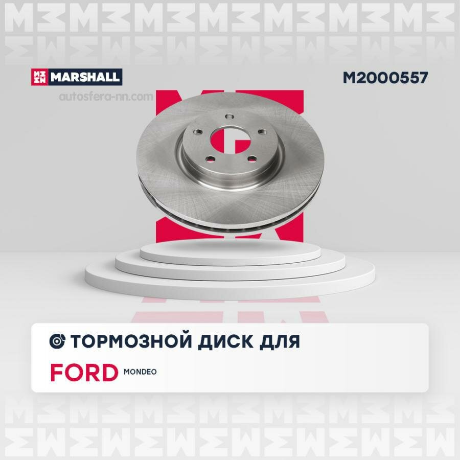MARSHALL M2000557 Диск тормозной