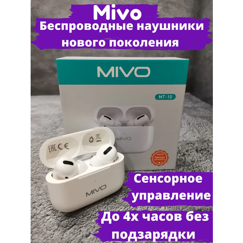 Беспроводные наушники MIVO MT-10 Bluetooth 5.0 с сенсорным управлением