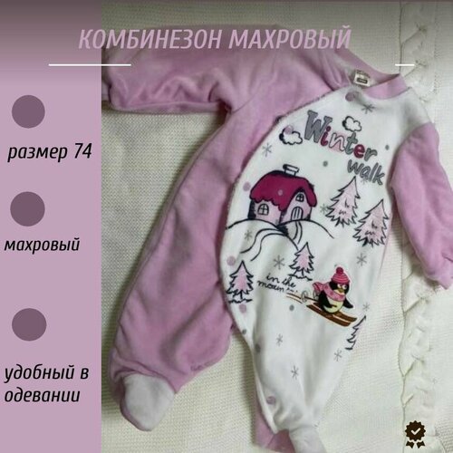 Комбинезон Ventito, размер 74, белый, розовый реквизит для фотосъемки новорожденных бикини для маленьких девочек swimsui аксессуары для одежды одежда костюм для маленьких девочек наряд