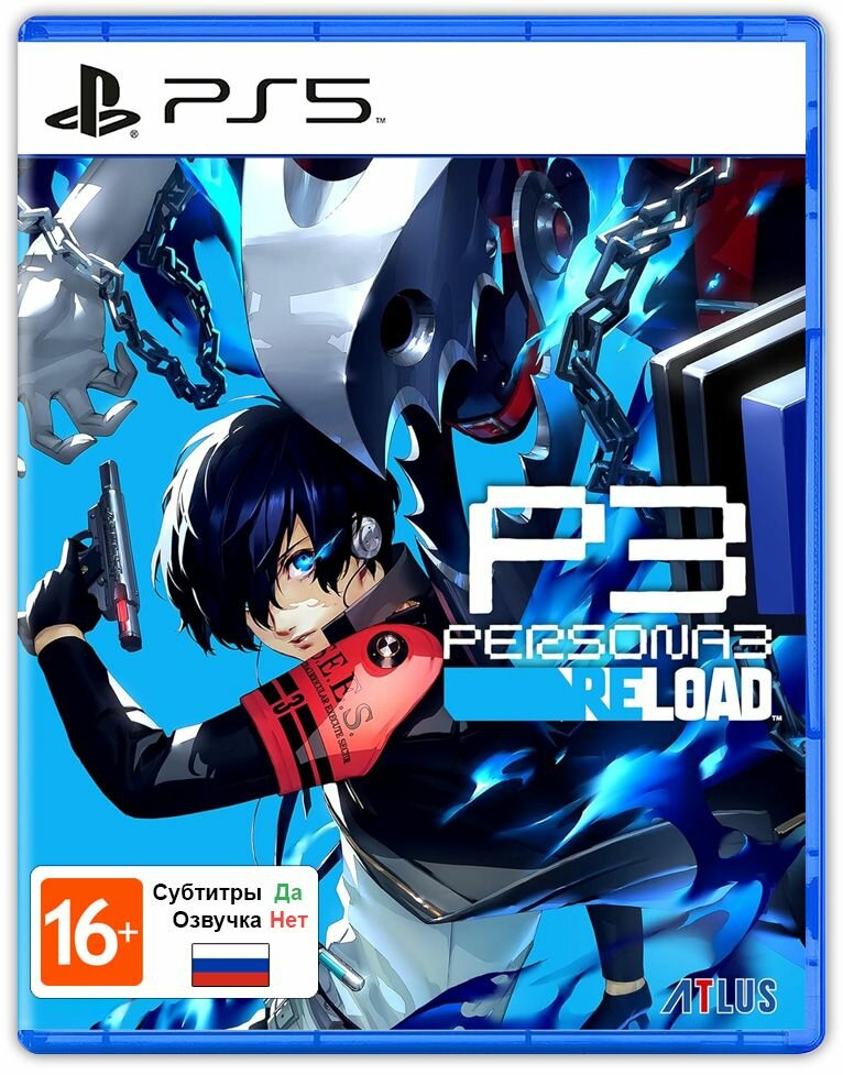 Игра Persona 3 Reload (PlayStation 5 Русские субтитры)