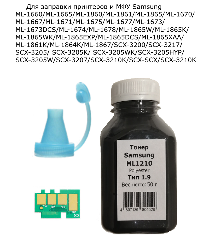 Заправочный комплект картриджа MLT-D104a к Samsung ML-1660/1665/1860/1861/1865/1670/1667/1671 SCX-3200/3217/3205(тонер 1 б, чип, воронка)