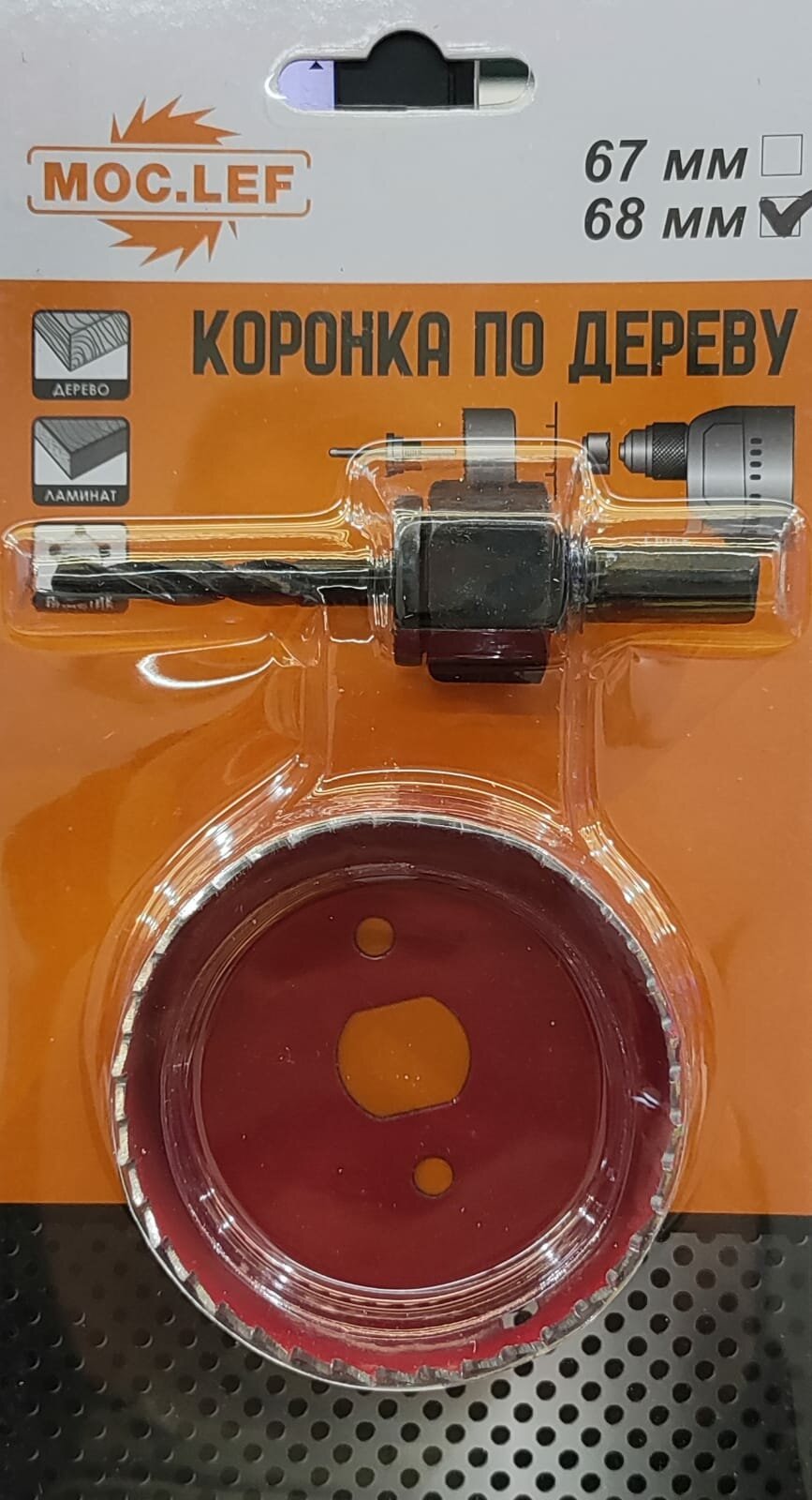 фото Коронка по дереву 70мм MOC.LEF