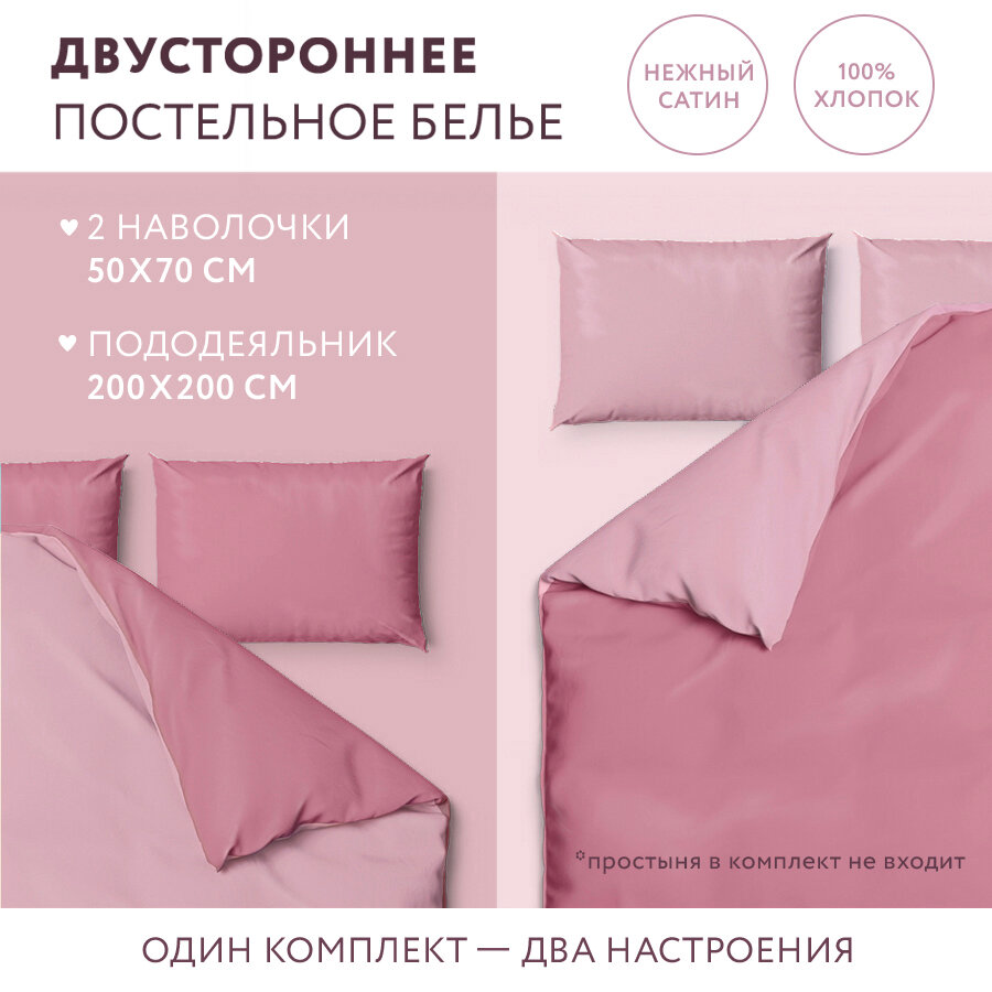 фото Комплекты