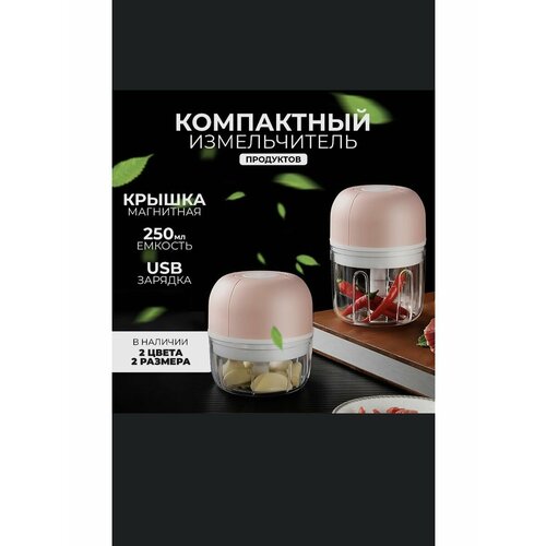 Блендеры ELEKTRO 50000₽