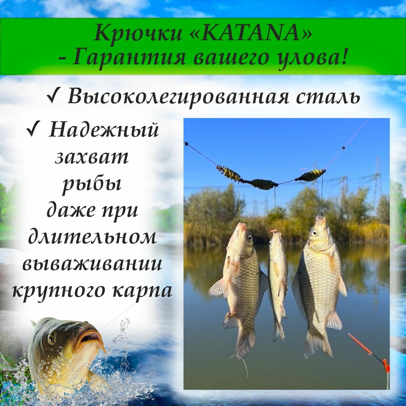 Крючки для рыбалки набор "Katana", Все размеры - 100шт. / Крючок карповый "Катана" № 3 4 5 6 7 8 9 10 11 12 — фото 1