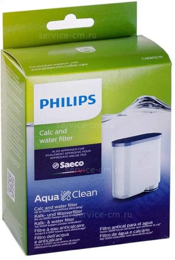 Фильтр для кофемашин Philips AquaClean CA6903/10, защита от накипи, 1 фильтр. — фото 1
