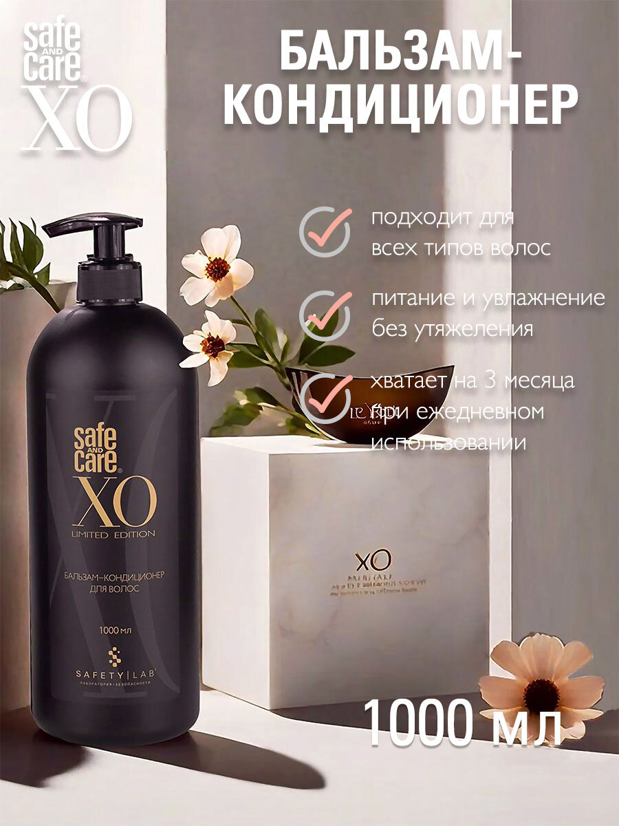 Кондиционер бальзам для волос увлажняющий женский и мужской профессиональный уход и восстановление волос 1000 мл