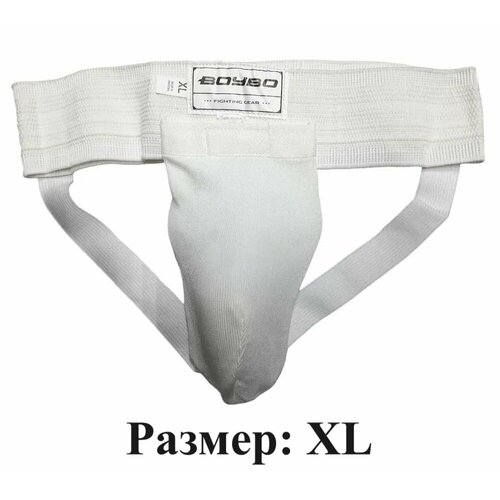 Защита паха BoyBo BG150 - размер XL / белая / кога, паховая защита, паховый бандаж, ракушка для единоборств