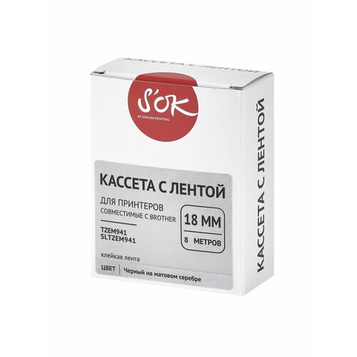 Кассета с лентой TZEM941 для Brother, на матовом серебре, 18мм, длина 8м , SOK черный