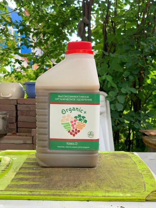 Удобрения для открытого грунта Organic+