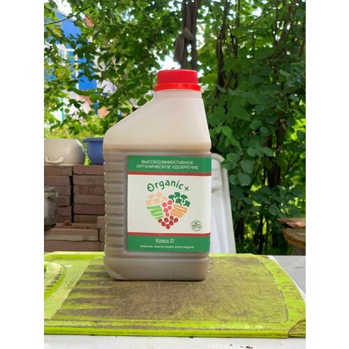 Удобрения для открытого грунта свекла, редис , репа, редька Organic+