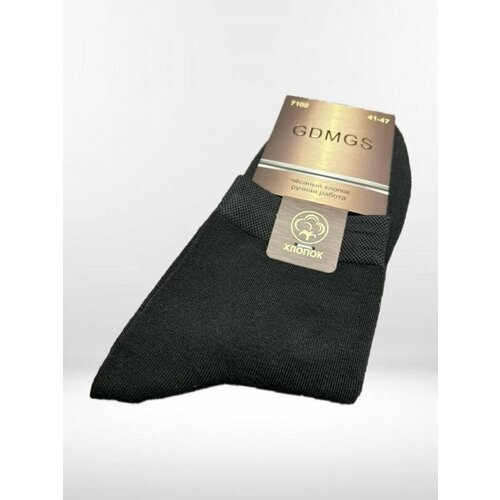 фото Носки gdmgs, размер 41-47, черный