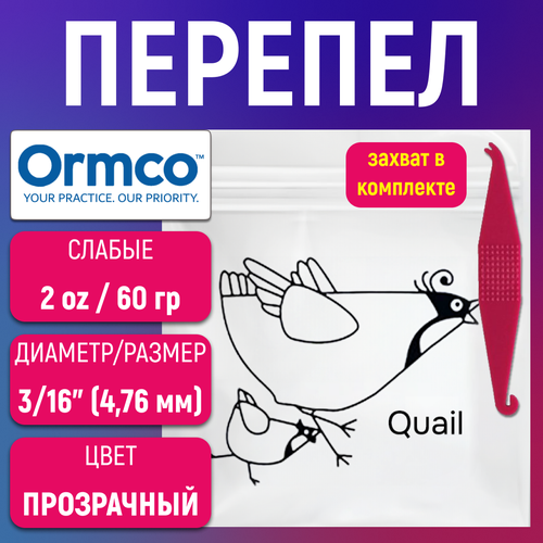 Эластики - перепел+захват . Резинки для брекетов, ортодонтические тяги Ormco. эластики лиса захват резинки для брекетов ортодонтические тяги ormco