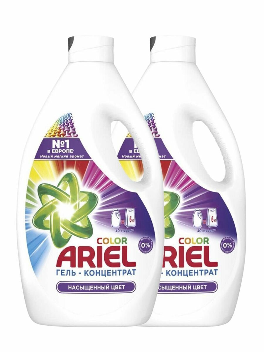 Гель для стирки Ariel Color Удаление пятен 2.6 л, 2 шт. / концентрат