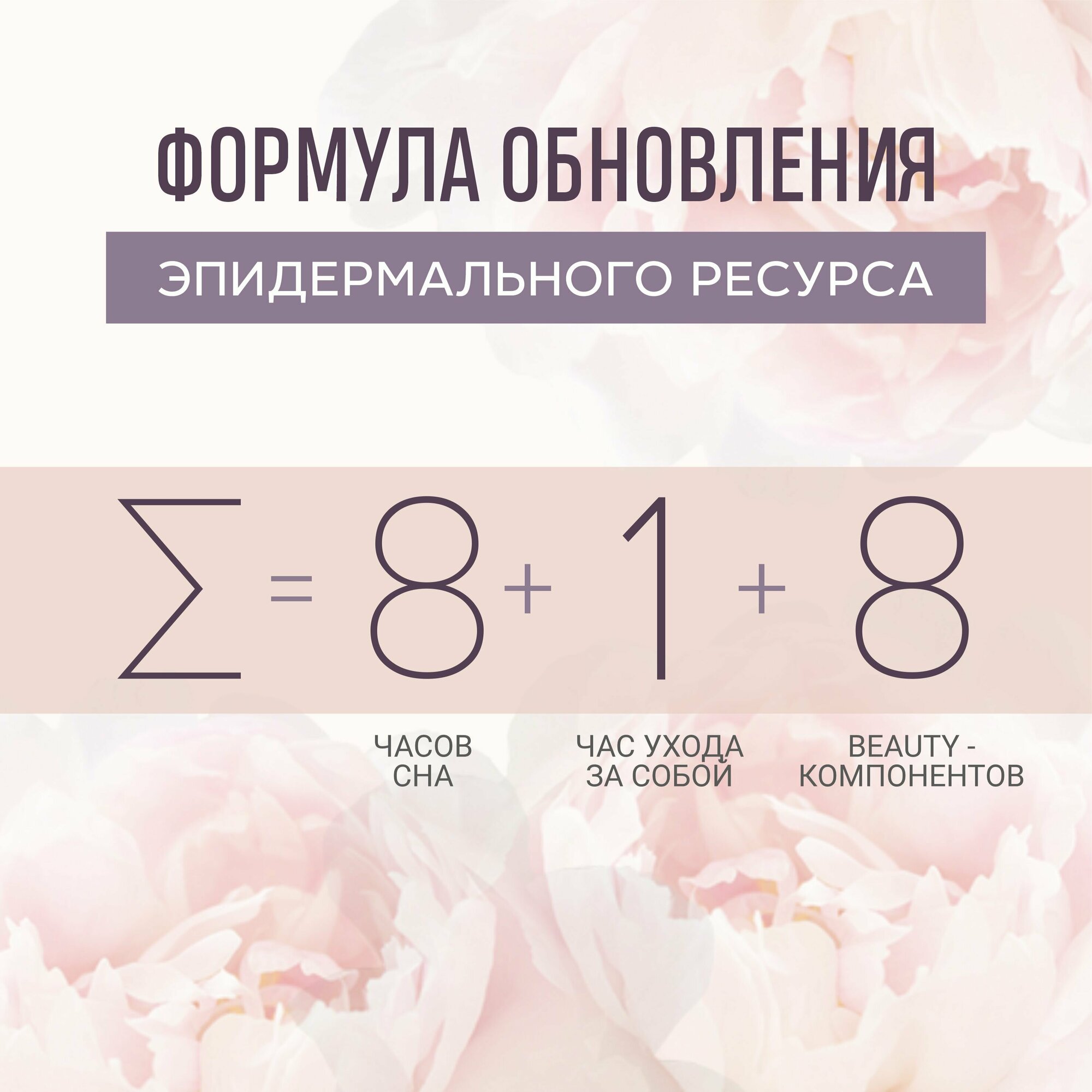 Патчи гидрогелевые с гидролизованным морским коллагеном Collagen Estiqe 8.1.8 Beauty formula банка 60шт Guangzhou Yunmei Cosmetics Co. - фото №7