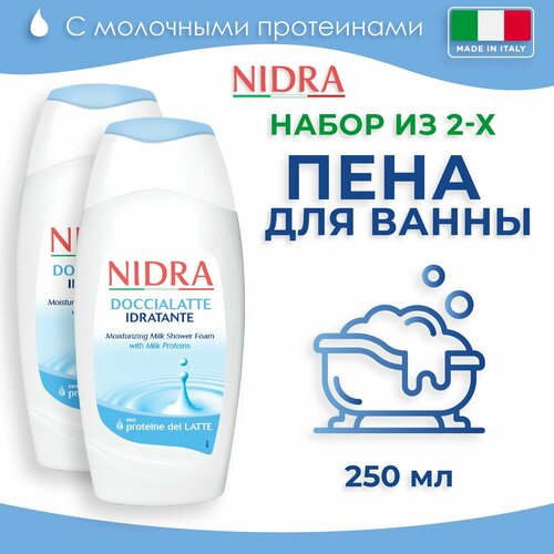 NIDRA Пена-молочко для душа с молочными протеинами Увлажняющая 250мл, 2 шт