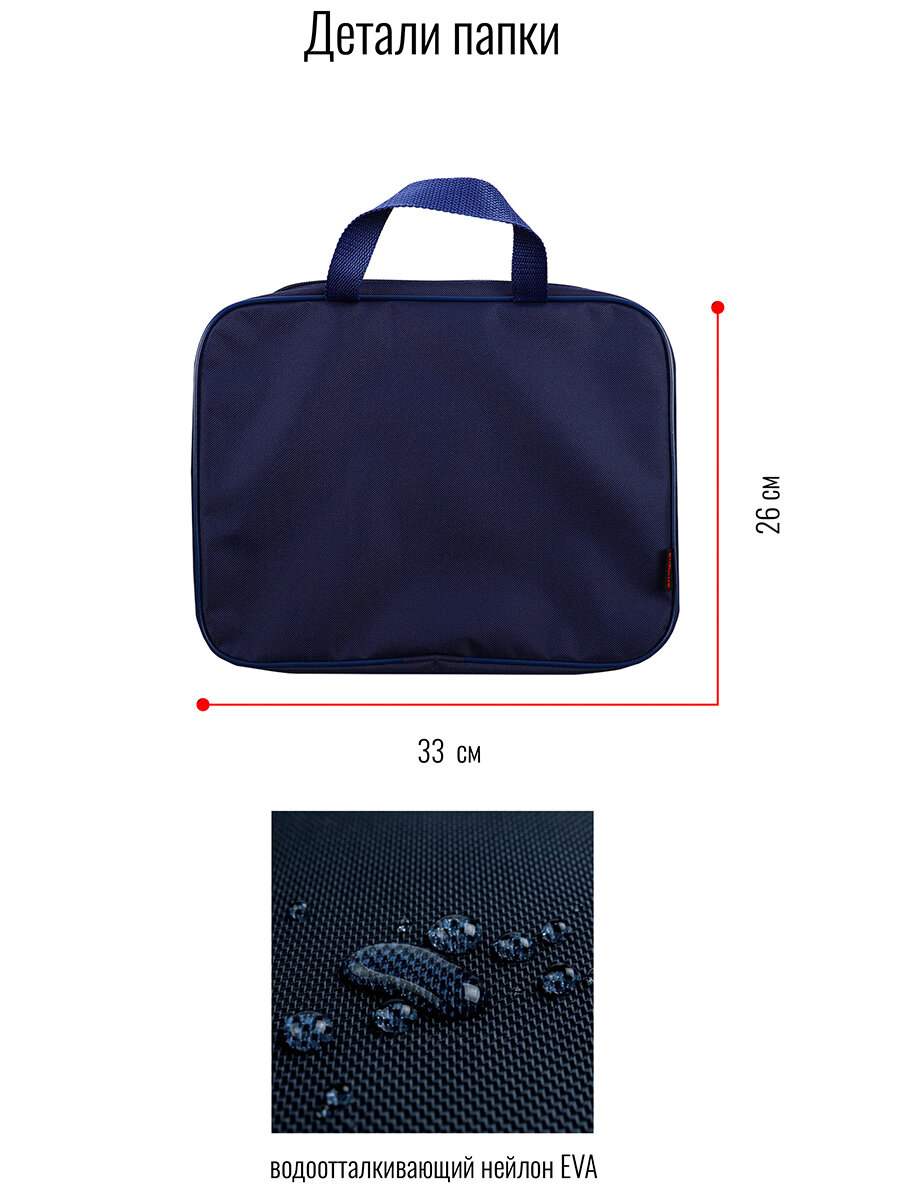 Папка BagRio BR55/20-folder - фото №4