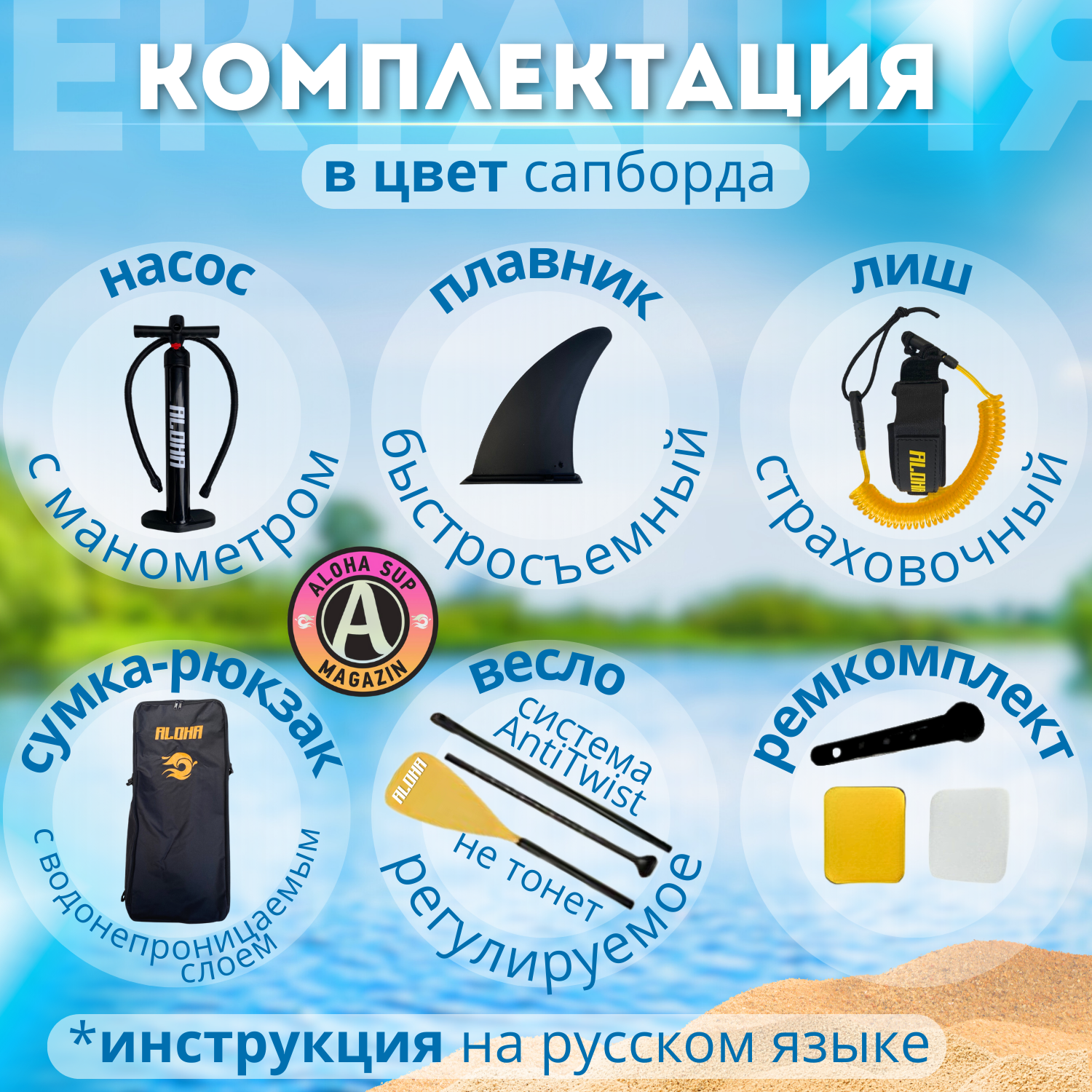 Сап-каяк ALOHA БУРЫЙ МЕДВЕДЬ 12' x 32" x 6" (366см х 82см х 15см) — фото 1
