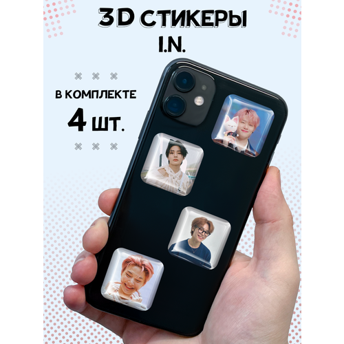 3D стикеры на телефон наклейки Stray Kids IN 3d стикеры на телефон наклейки stray kids lee know