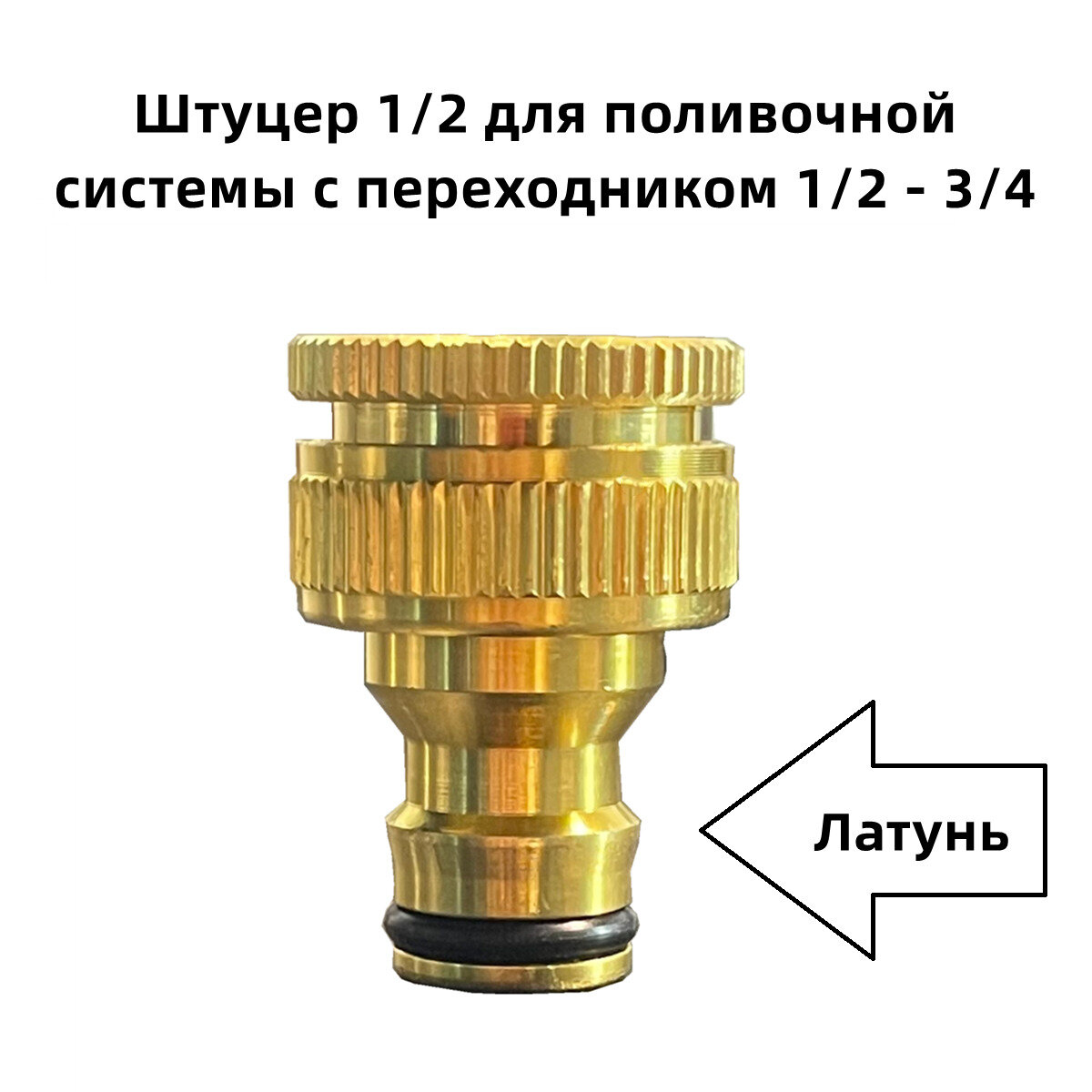 Шланг для полива растягивающийся 3/4 - 1/2 Velirus чудо шланг поливочный для дачи и сада 30M - фотография № 6