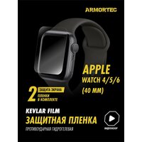Защитная пленка на Apple Watch 4 5 6 40 mm