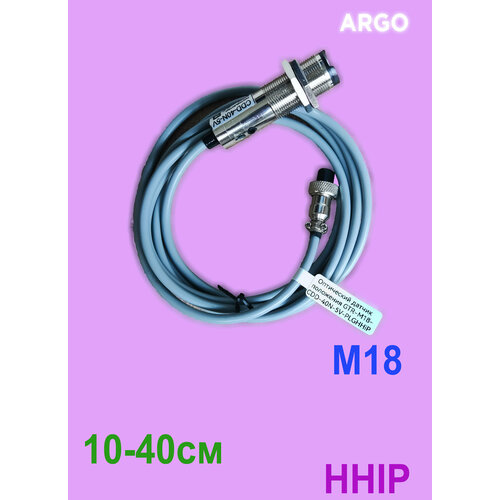 Датчик положения, приближения, оптический диффузный бесконтактный М18/40см - синхронизация каплеструйного принтера HHiP