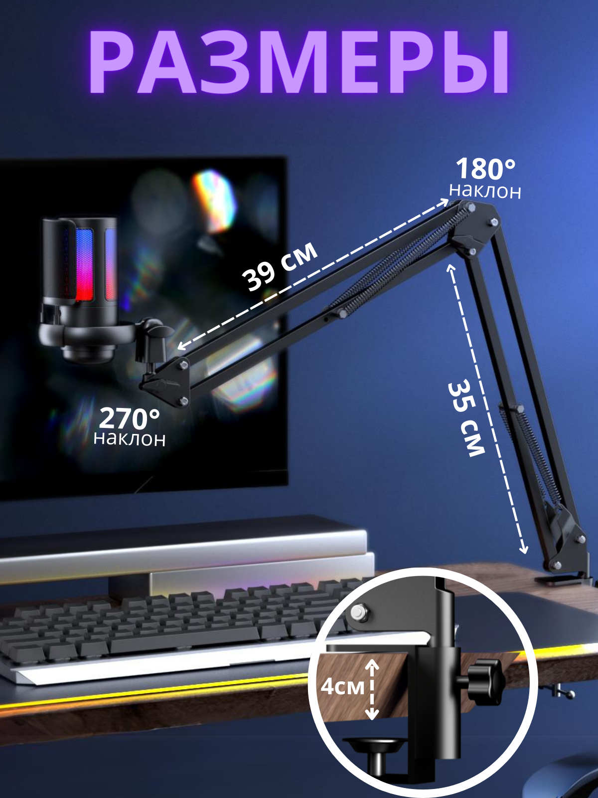 Микрофон компьютерный проводной студийный USB, стриминга и игр — фото 1