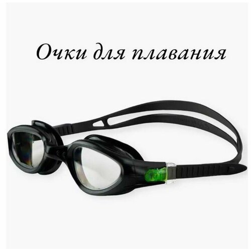 фото Спортивные очки для плавания family joys