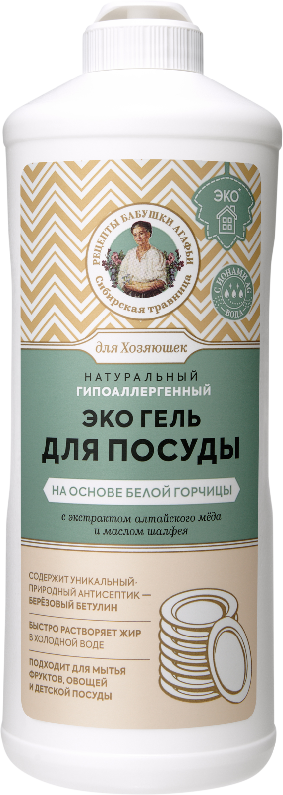 Рецепты бабушки Агафьи, Сибирская травница Гель для посуды на основе белой горчицы "Натуральный ЭКО" для хозяюшек 500 мл