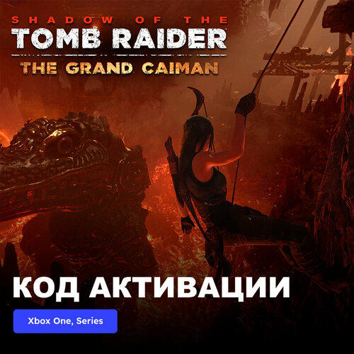 DLC Дополнение Shadow of the Tomb Raider - The Grand Caiman Xbox One, Xbox Series X|S электронный ключ Турция dlc дополнение rise of the tomb raider ancient vanguard xbox one xbox series x s электронный ключ турция