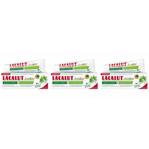 Lacalut Зубная паста детская, защита от кариеса и укрепление эмали, 65 гр, 3 шт