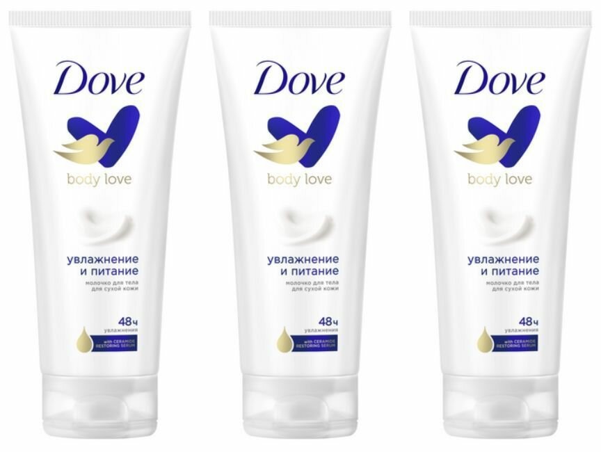 Dove Молочко для тела Увлажнение и Питание, 200 мл,3шт