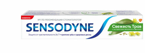 Sensodyne Зубная паста Sensodyne свежесть трав, 75мл