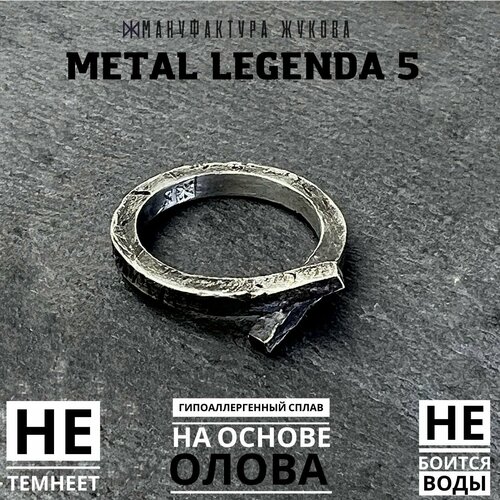 Кольцо Мануфактура Жукова размер 20 серебристый 1035₽