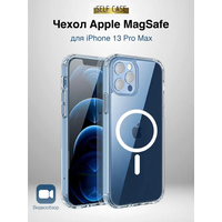 Чехол SELF CASE на iPhone 13 Pro Max / Айфон 13 Про Макс с функцией MagSafe