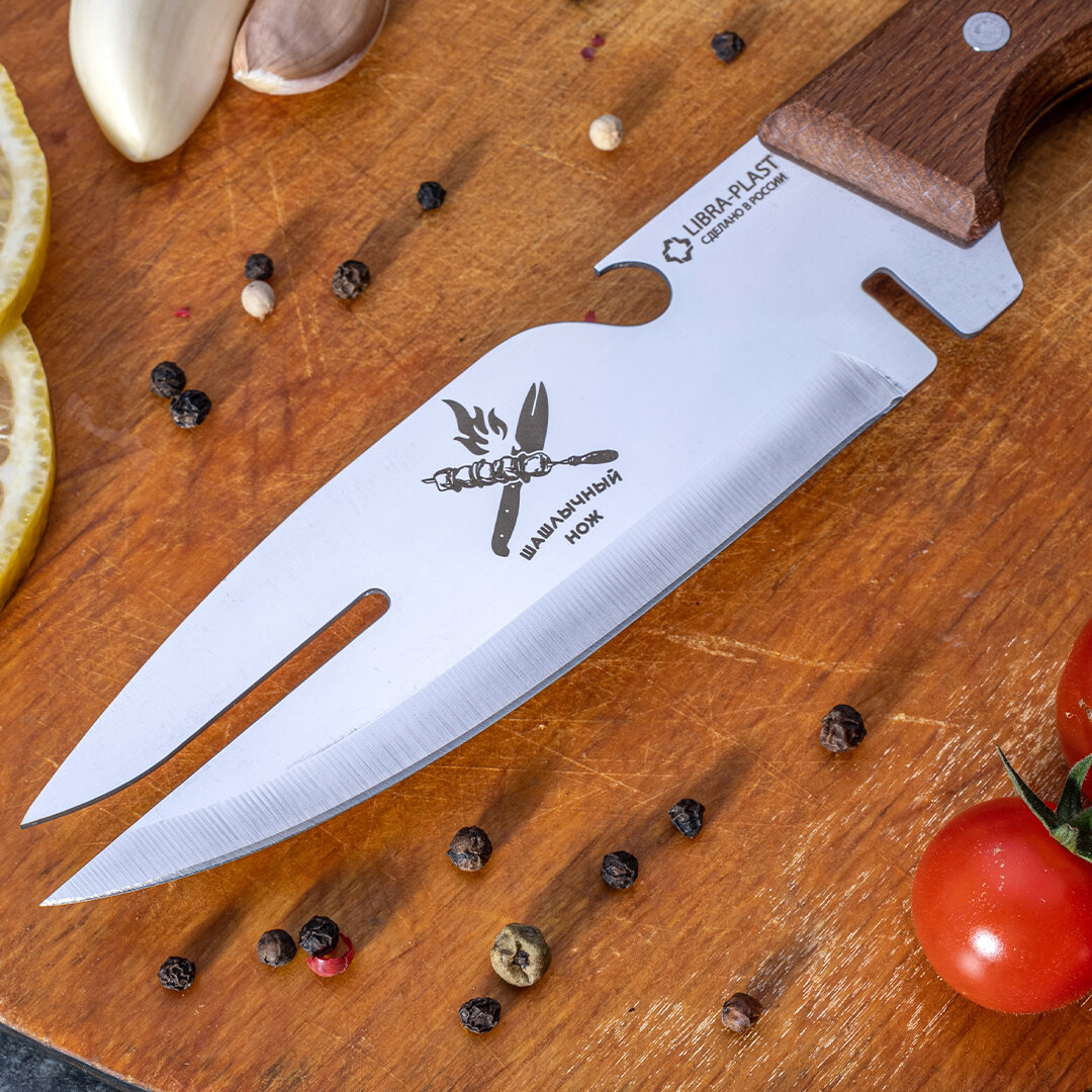 Hozlend / Нож туристический/нож шашлычный/нож для барбекю/подарочный нож/нож для шашлыка/снятие мяса с шампура