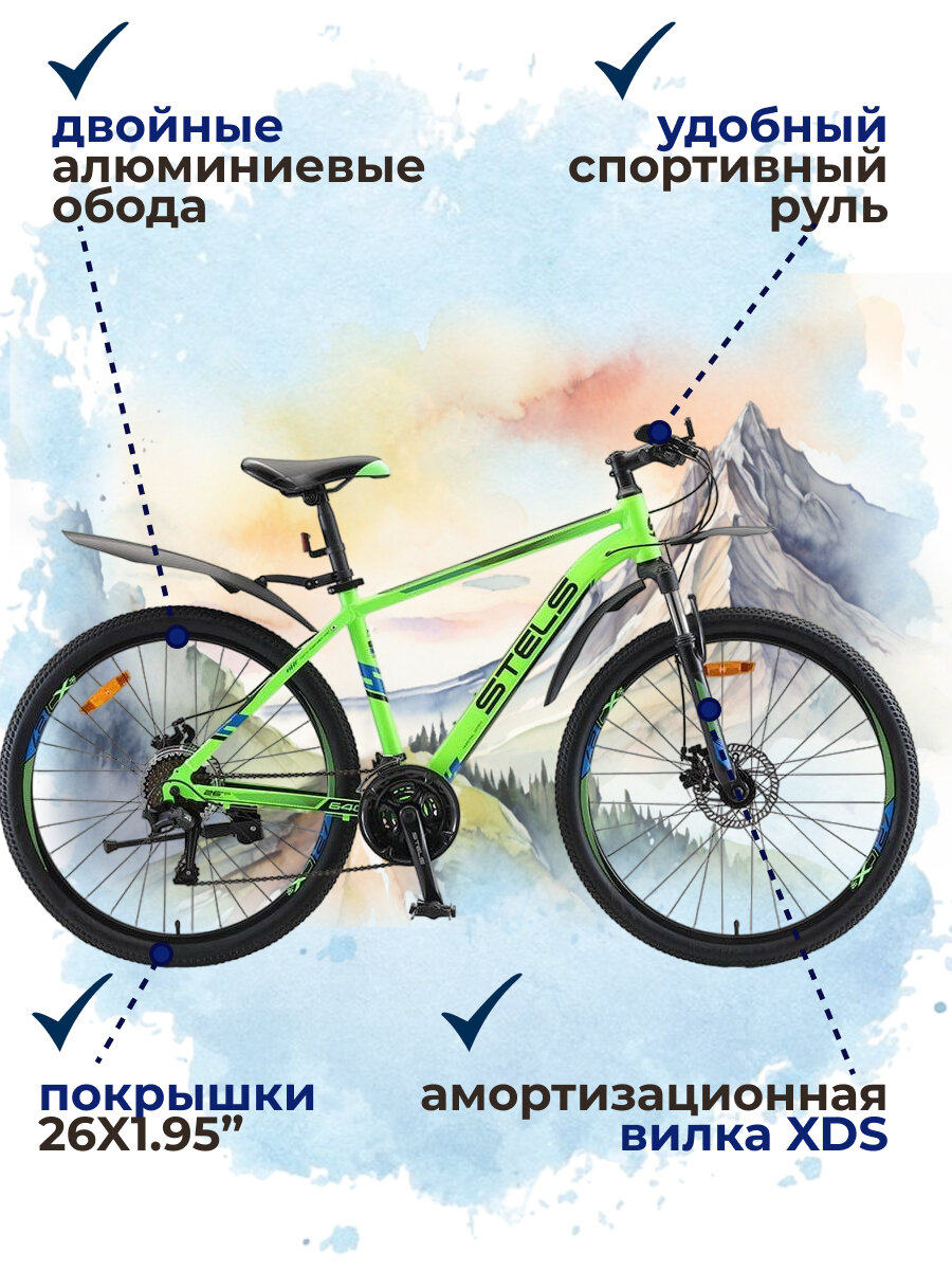 Велосипед STELS Navigator-640 MD 26" 17" Зеленый V010 - фото №4