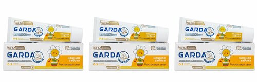 Garda Зубная паста для детей, нежная забота, ромашковый сбор , 48 гр, 3 штука