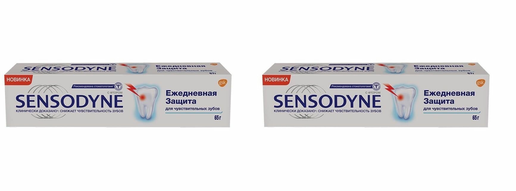 Sensodyne Зубная паста для чувствительных зубов, Ежедневная Защита, Морозная Мята 65 г, 2 шт