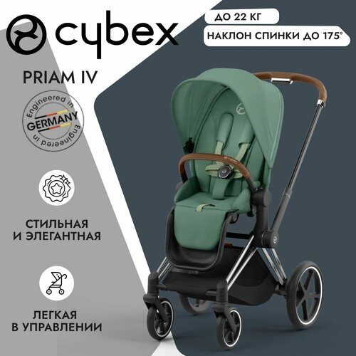 Прогулочная коляска Cybex Priam IV Leaf Green на шасси IV Chrome Brown прогулочная коляска new cybex priam iv leaf green шасси chrome brown