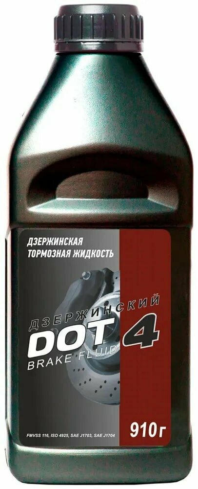 Жидкость тормозная DOT 4 0,91 кг Дзержинский