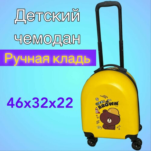 фото Чемодан 12932, ручная кладь, 32х46х22 см, 1.49 кг, желтый abs