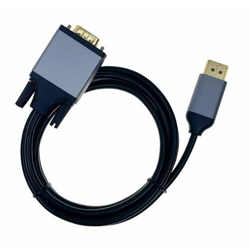 Кабель DP VGA 1.8 м Pro позолоченные контакты.