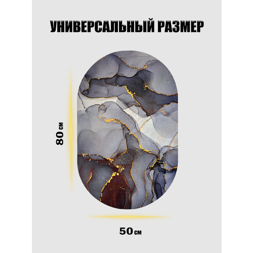 Противоскользящий коврик для ванной и туалета 80x50 750₽